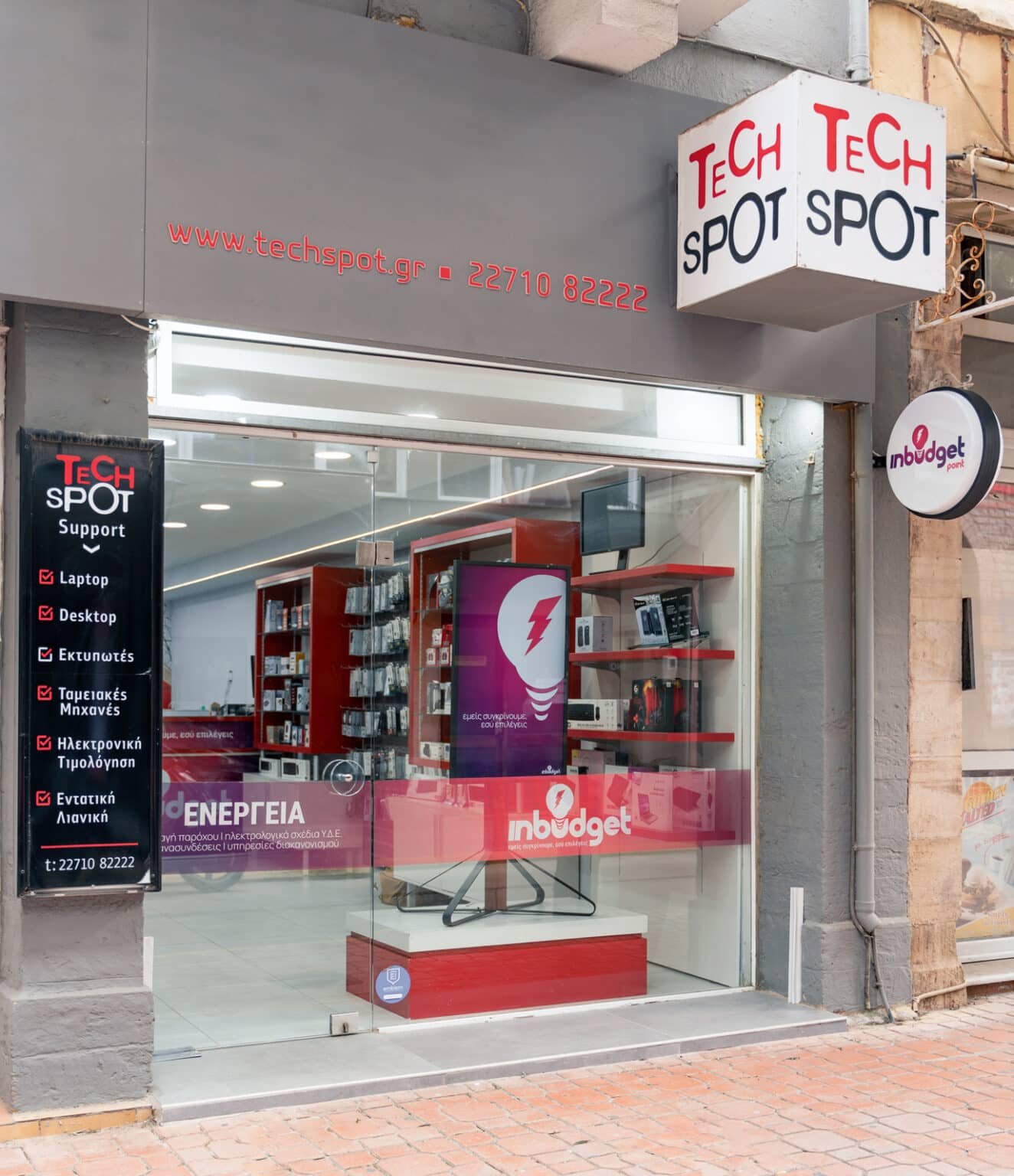 inbudget point store chios